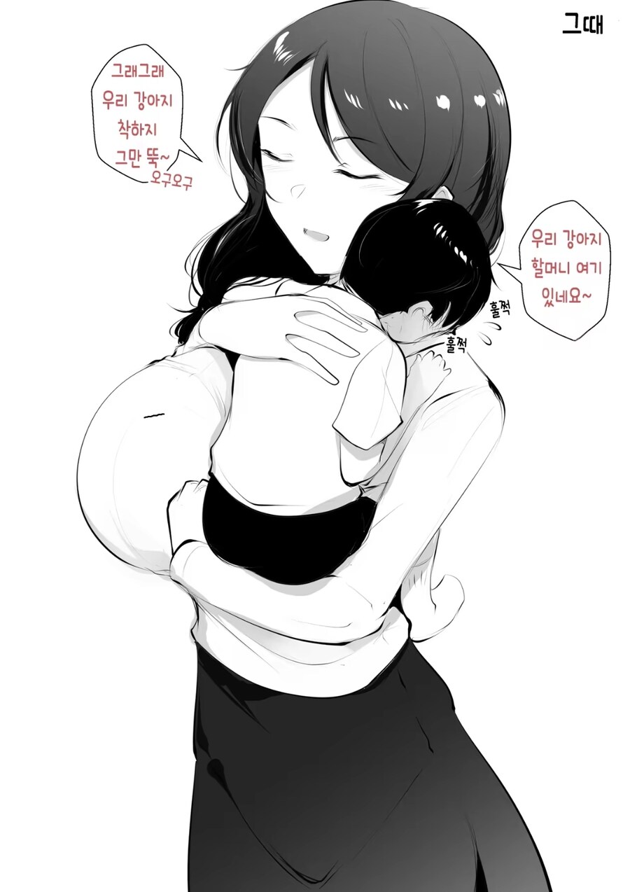 할머니 순애 manga_4.jpg