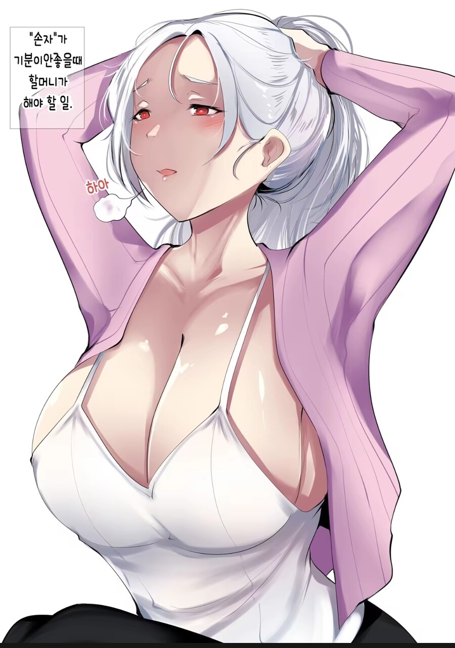 할머니 순애 manga_6.jpg