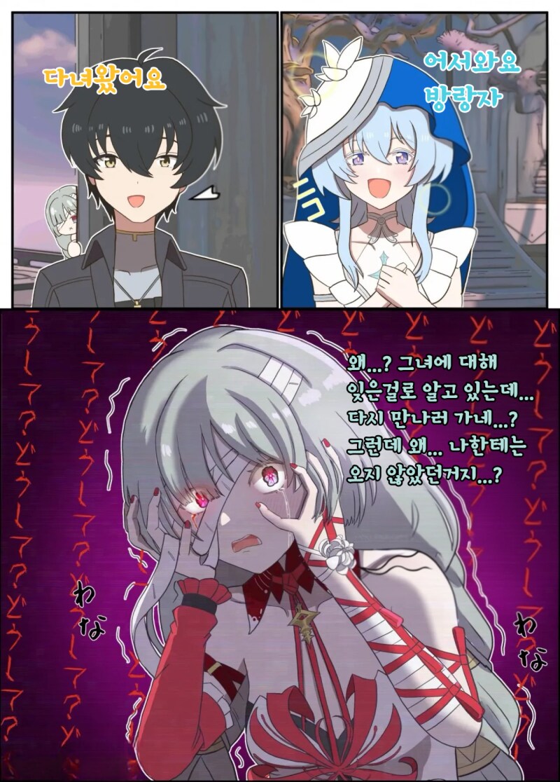 명조) 스토킹 집착녀 만화_1.png