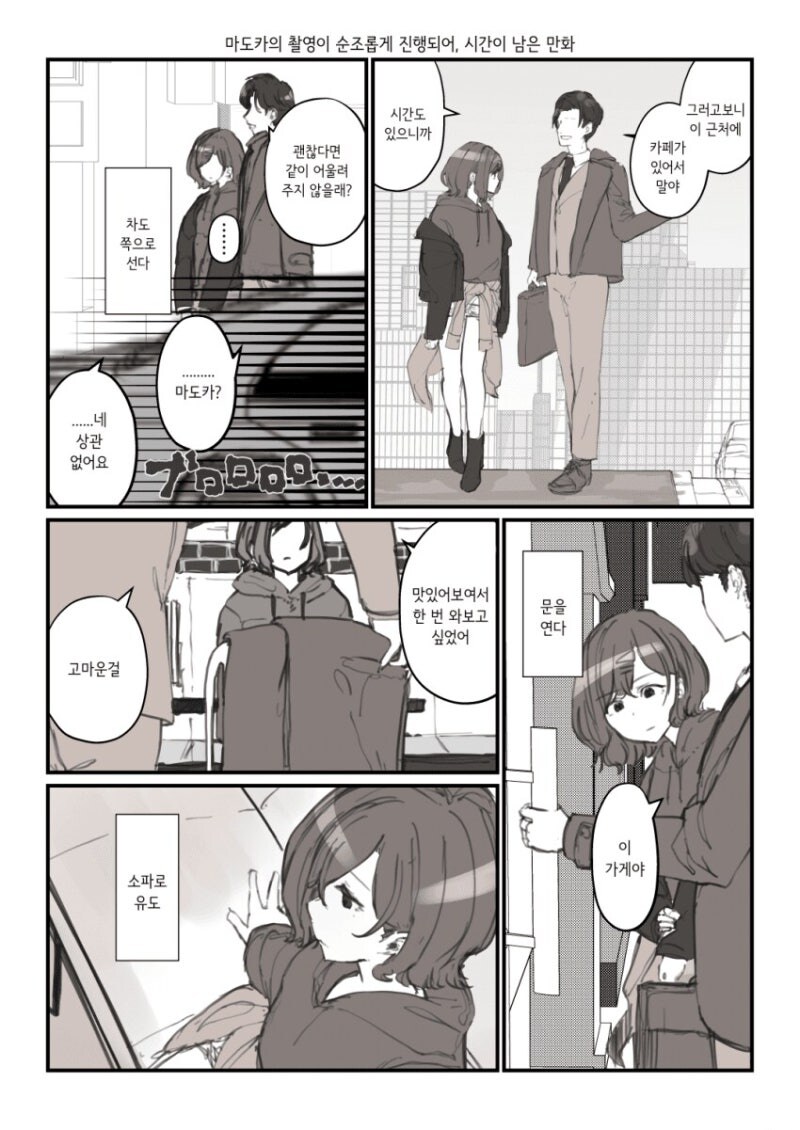 @)원조(?) 귀찮은 여자의 클래스..._1.jpg