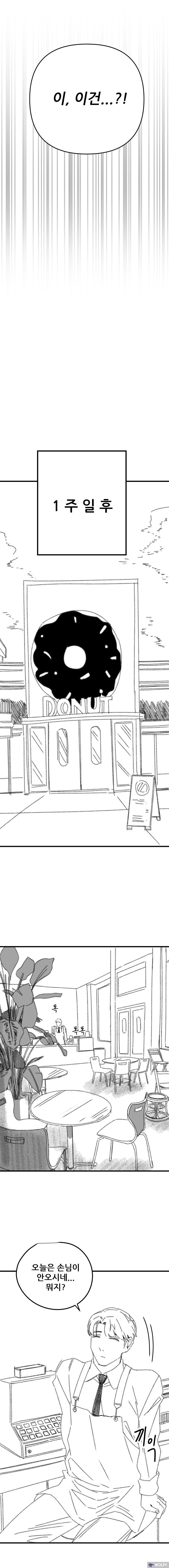 알파녀 벙커버스터 .manhwa_13.jpg