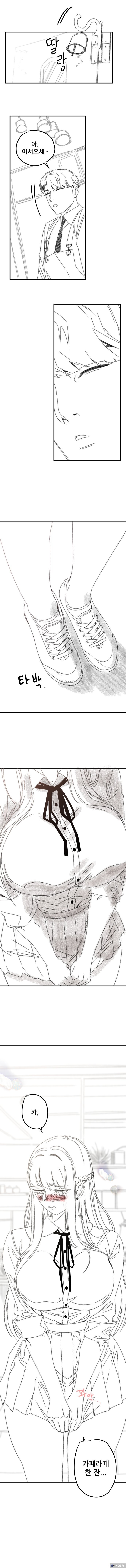알파녀 벙커버스터 .manhwa_14.jpg