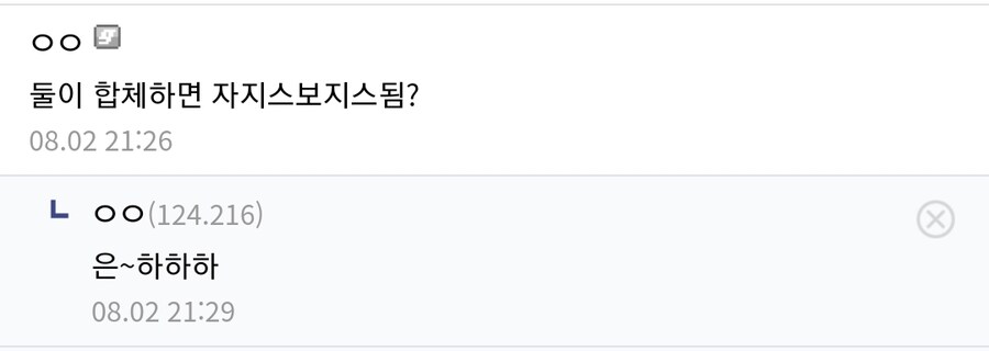 원피스) 신캐 안경 디자인이 특이한 이유 추측_4.jpg