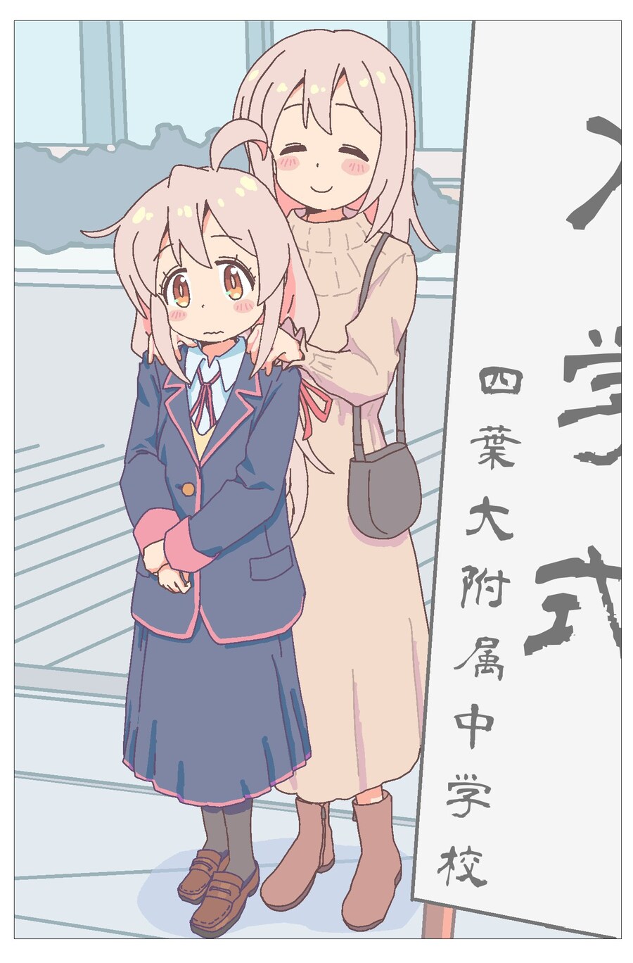 오빠는끝) 여동생시작_1.jpg