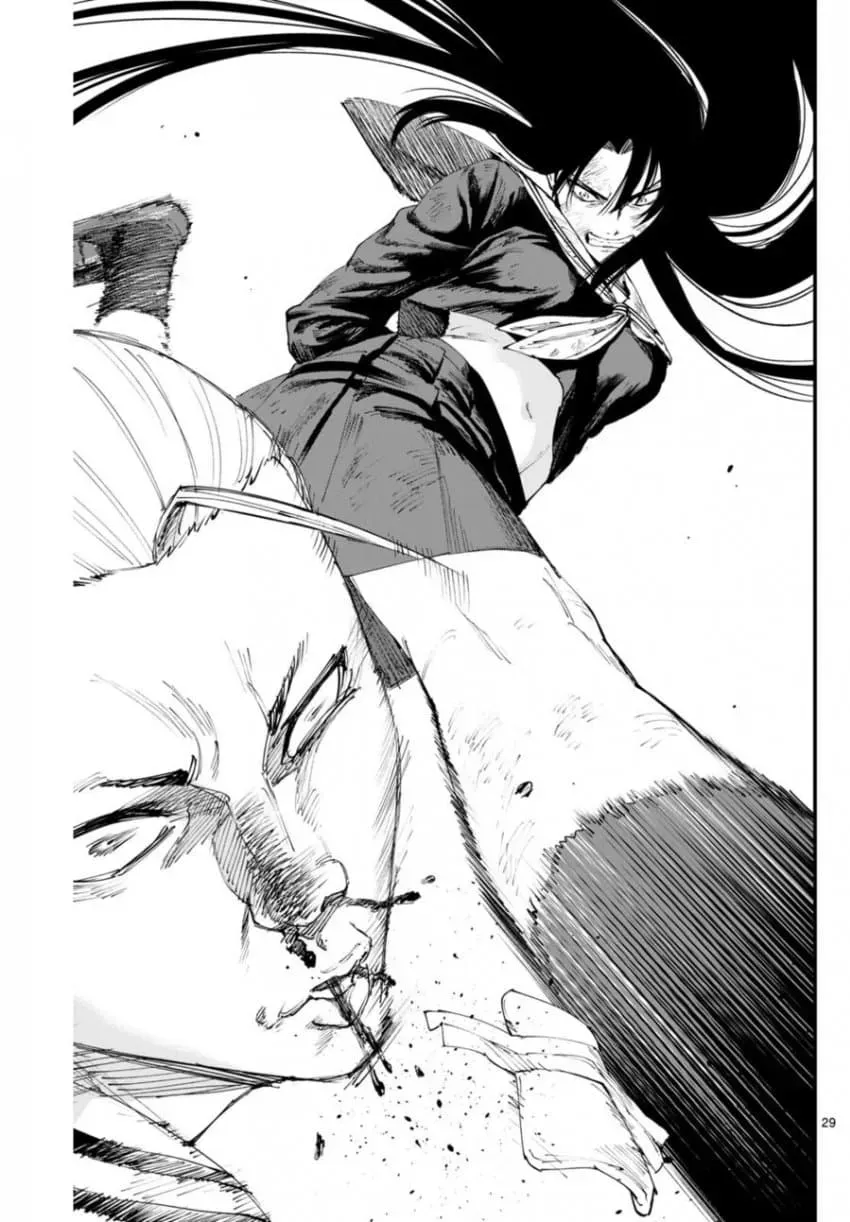 상처투성이 료코.manhwa_29.png