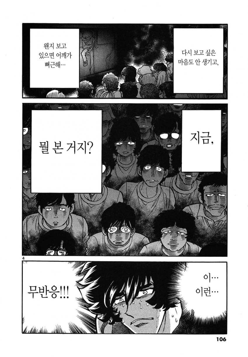 보고있으면 숨막히는 만화_2.jpg