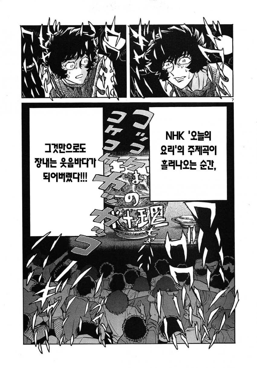 보고있으면 숨막히는 만화_5.jpg