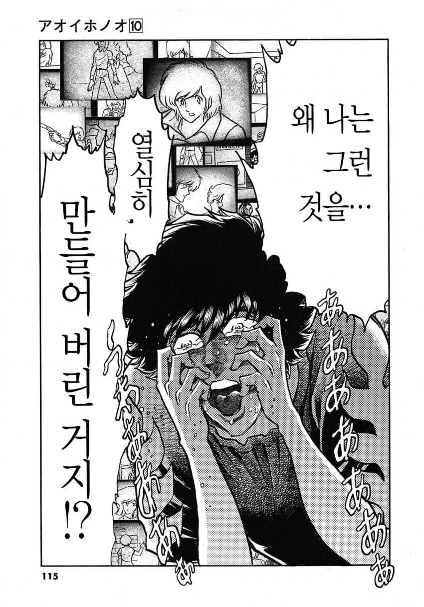 보고있으면 숨막히는 만화_11.jpg