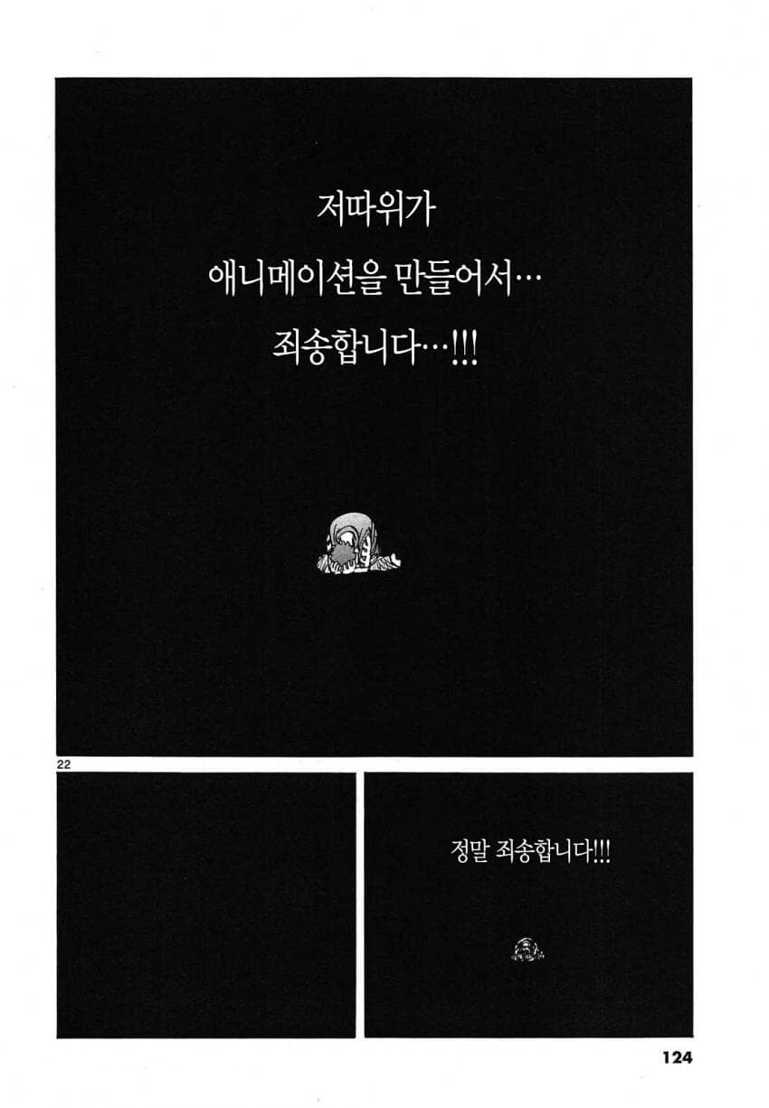 보고있으면 숨막히는 만화_15.jpg