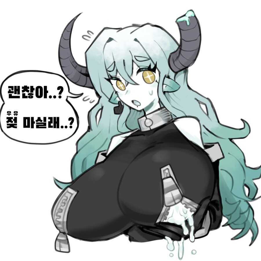 살살녹는 젖이나오는 미노타우로스?양 .manwha_1.jpg