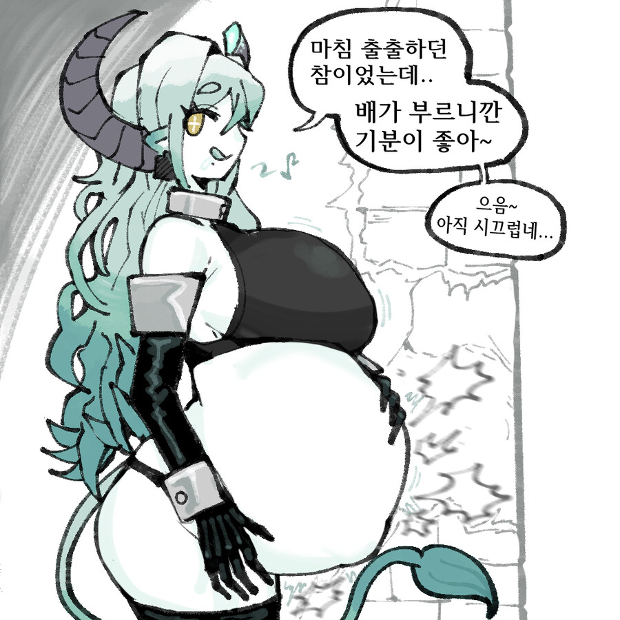 살살녹는 젖이나오는 미노타우로스?양 .manwha_8.jpg
