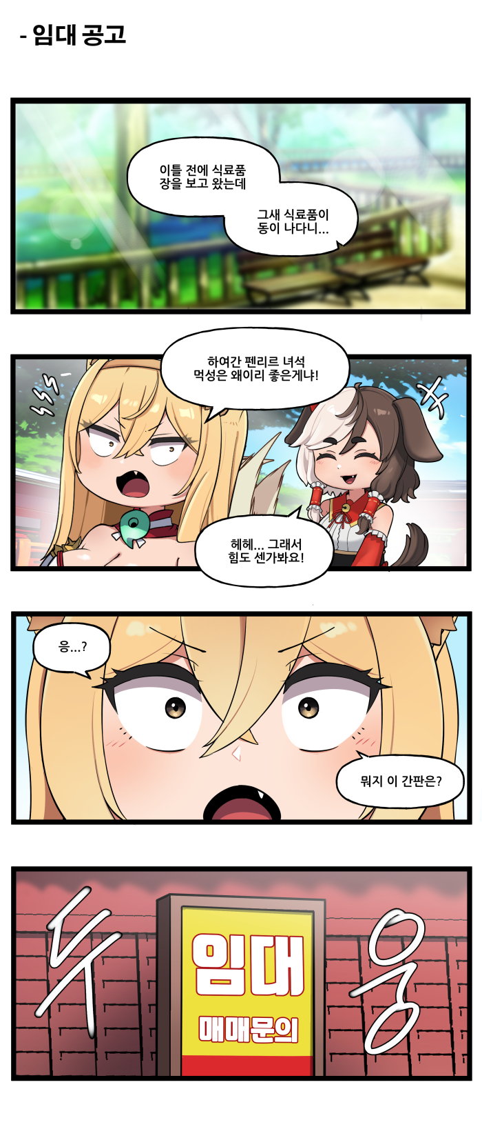 라오) 특별판