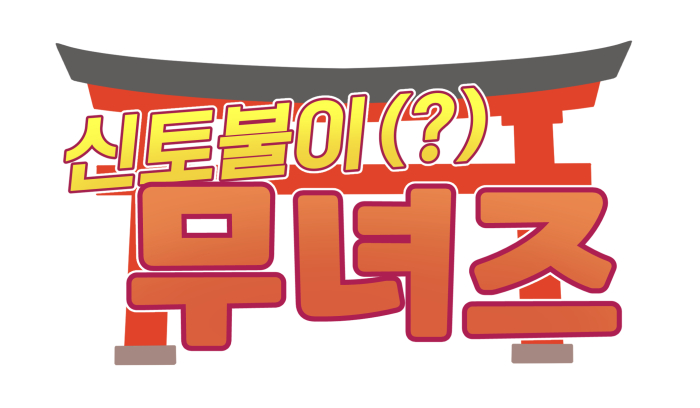 라오) 특별판