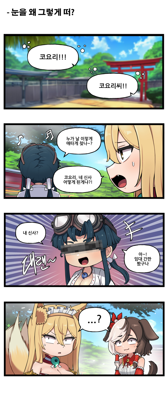 라오) 특별판