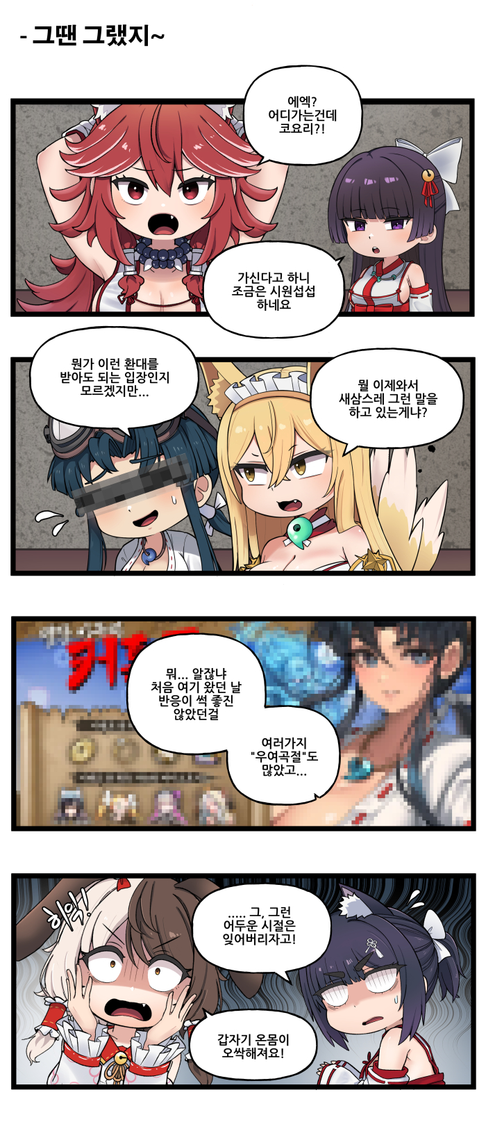 라오) 특별판