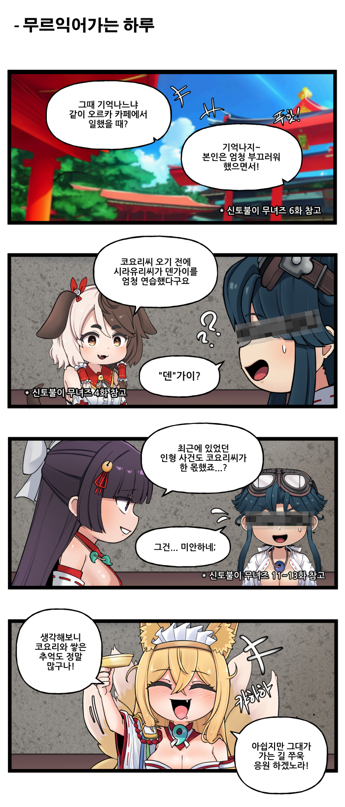 라오) 특별판