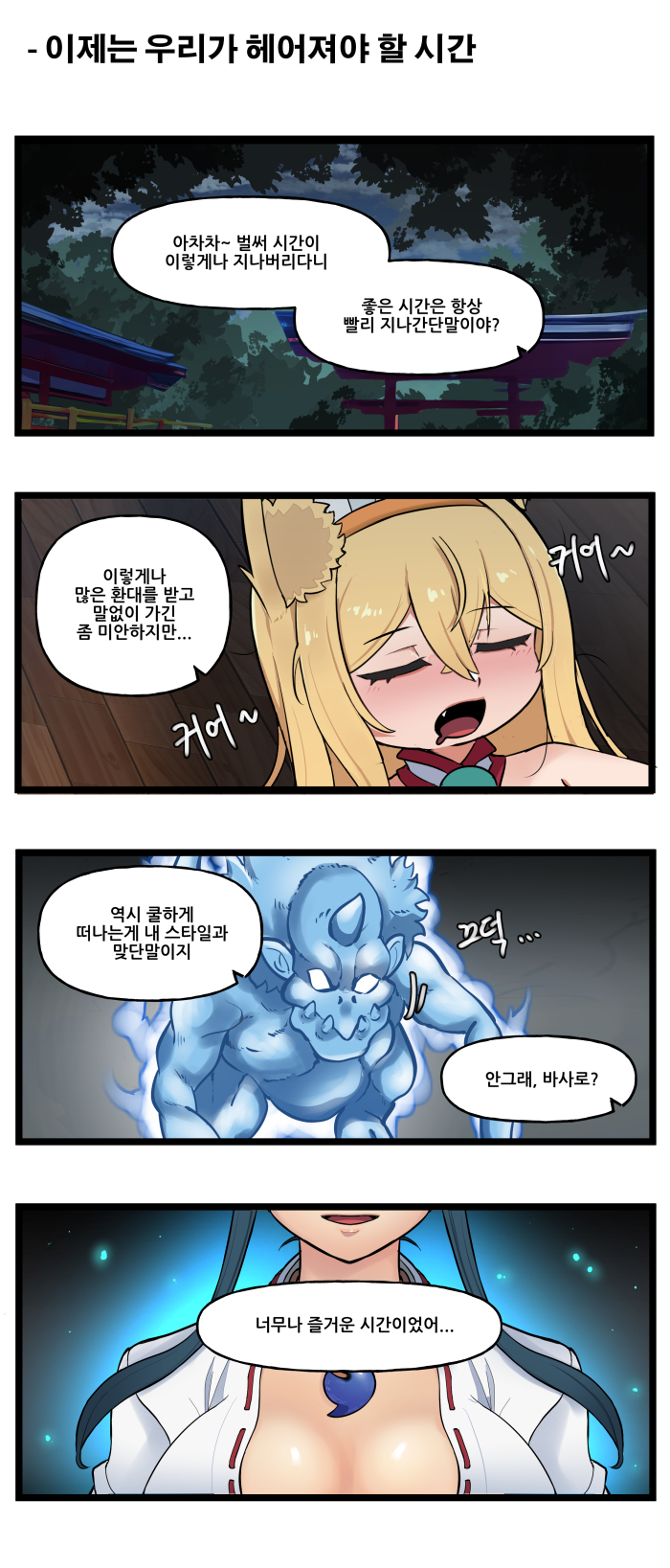 라오) 특별판