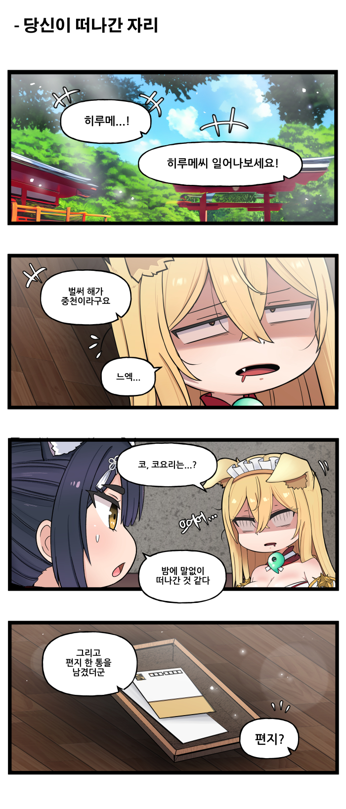 라오) 특별판