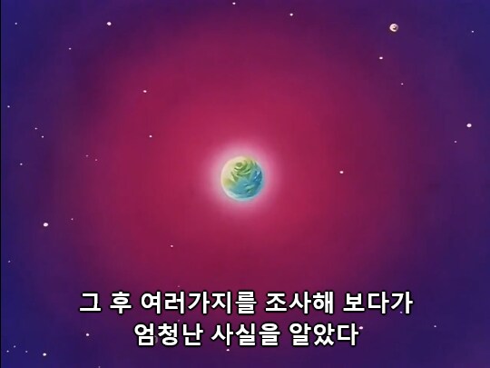 드래곤볼gt)의 궁극 드래곤볼에 대해 아무도 몰랐던 이유_3.png