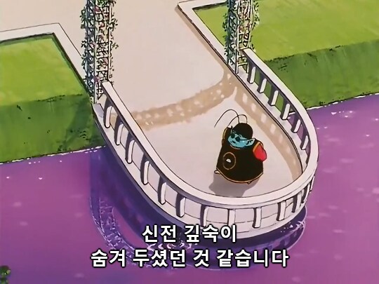 드래곤볼gt)의 궁극 드래곤볼에 대해 아무도 몰랐던 이유_2.png