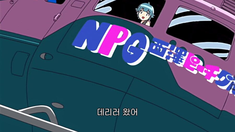 케로로]일반 가정집에 헬기타고 와도 되는 이유_6.jpg