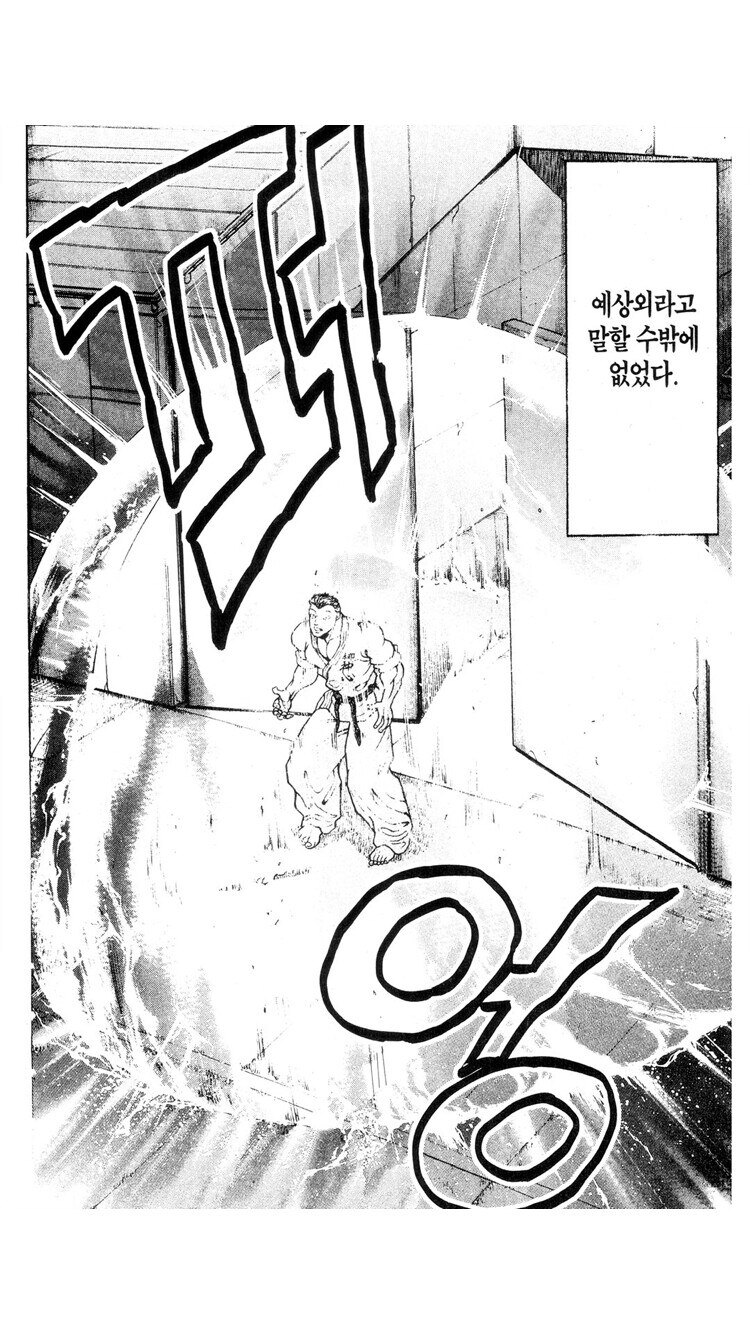 바키가 격투만화의 전설로 남은 이유_2.jpg