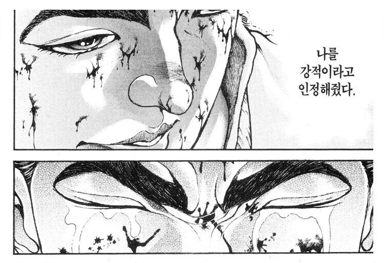바키가 격투만화의 전설로 남은 이유_11.jpg