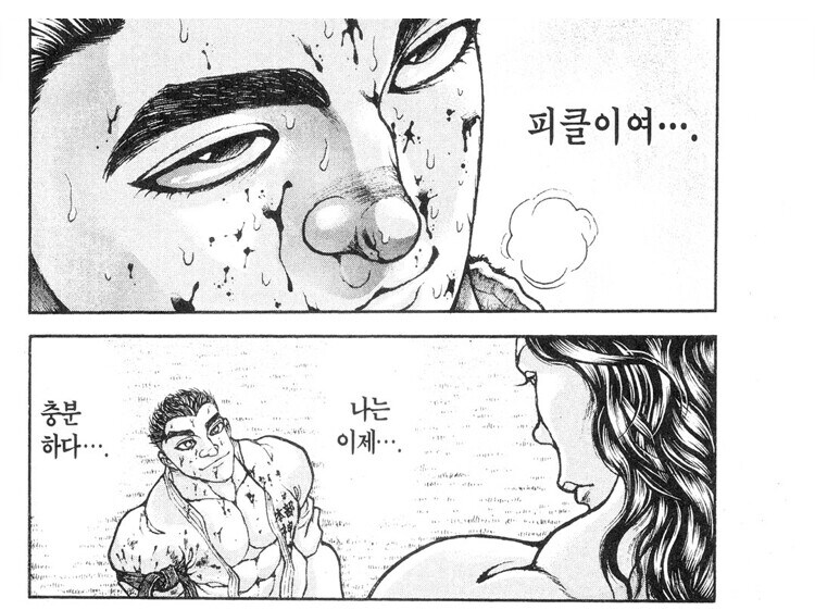 바키가 격투만화의 전설로 남은 이유_12.jpg