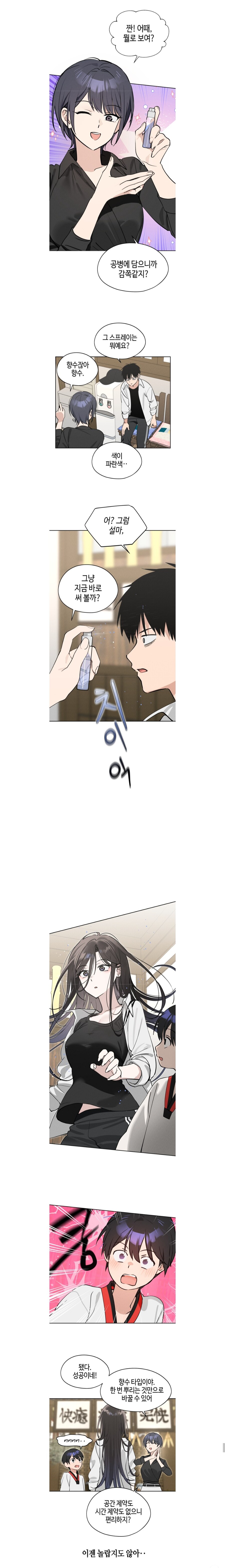 TS물은 좋은거다_2.jpg
