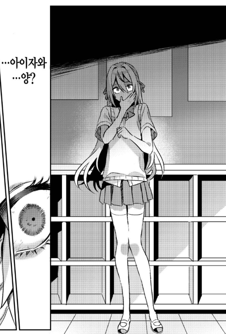 백합 만화랑 공포 만화를 같이 읽은 결과.manhwa_4.png