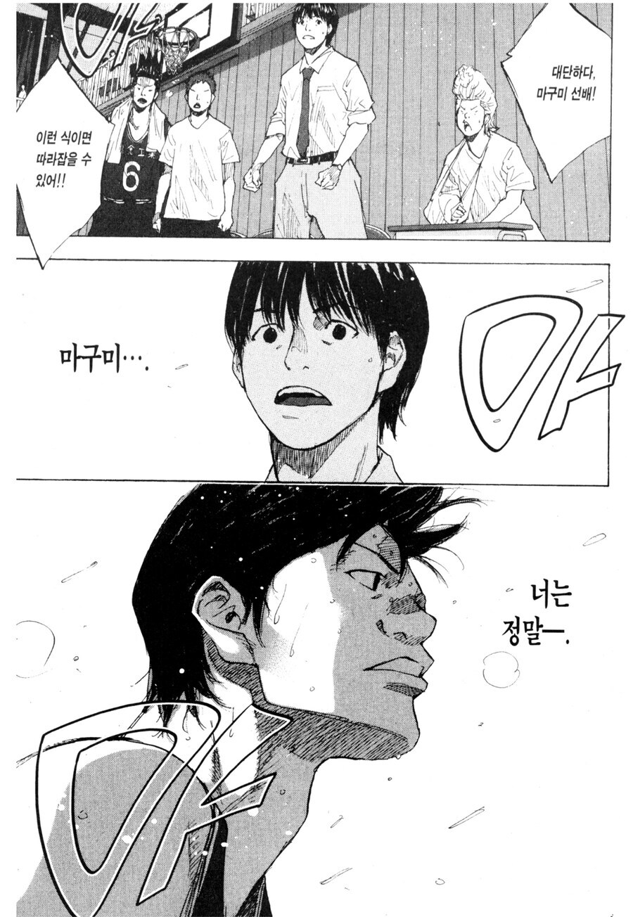 비 오는 날 자주 생각났던 만화 속 장면_1.jpg