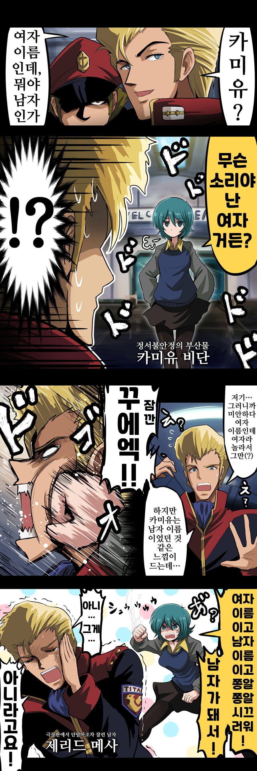 ???:
