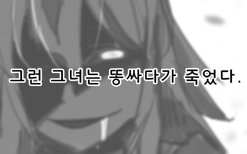 이런저런 설정 넣었는데 개그캐 취급받는 이유.manhwa_5.jpg