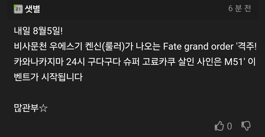 이런저런 설정 넣었는데 개그캐 취급받는 이유.manhwa_8.jpg