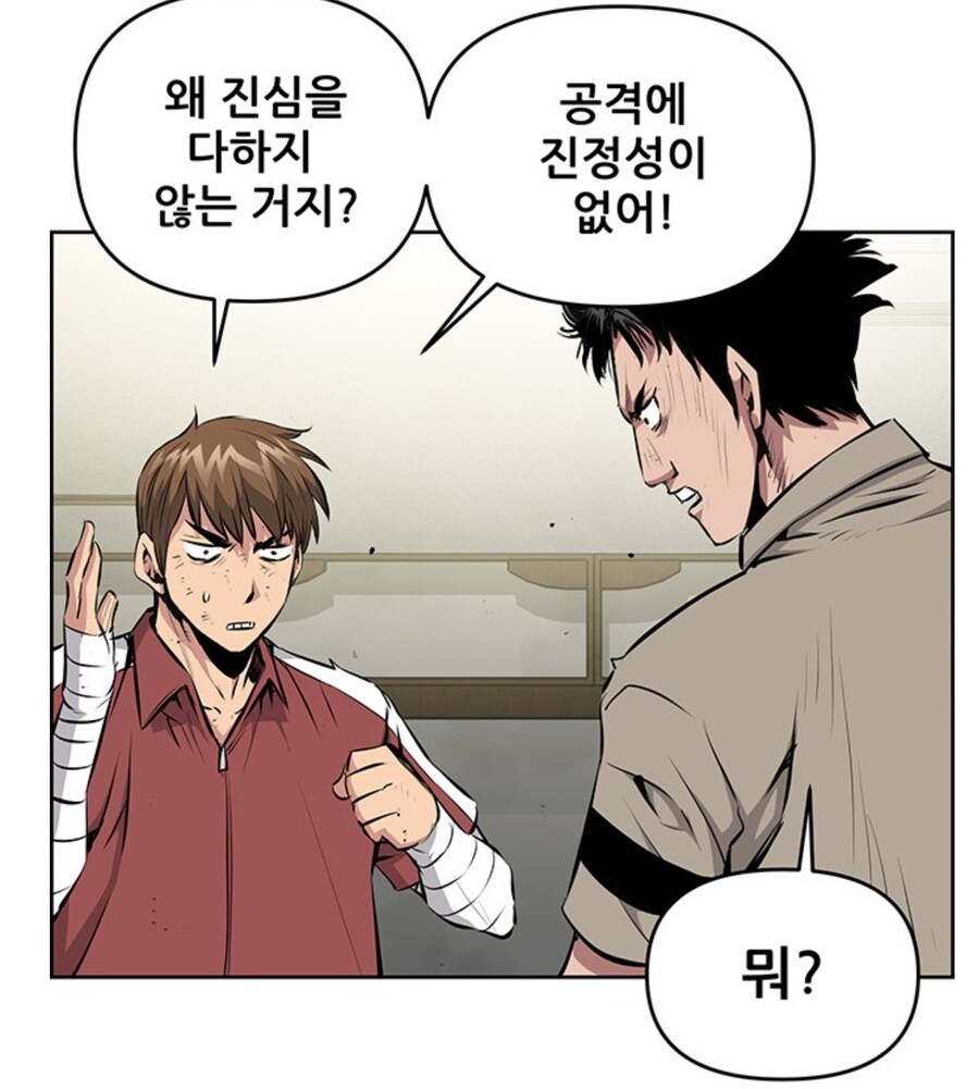 키드갱 작가 신작 주인공 요약.jpg_1.jpg