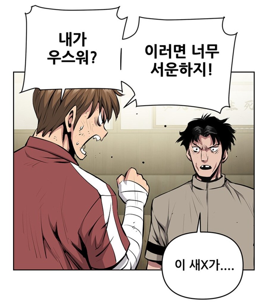 키드갱 작가 신작 주인공 요약.jpg_2.jpg