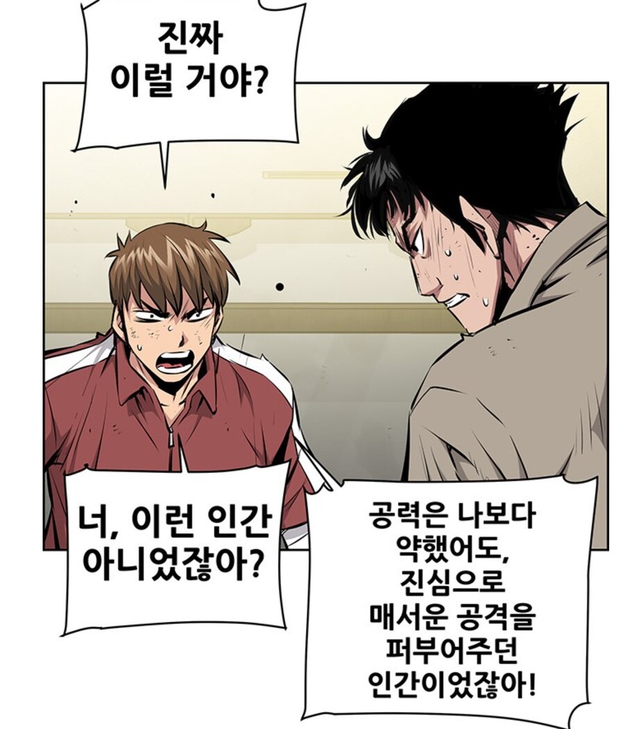 키드갱 작가 신작 주인공 요약.jpg_6.jpg