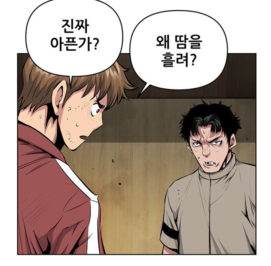 키드갱 작가 신작 주인공 요약.jpg_9.jpg
