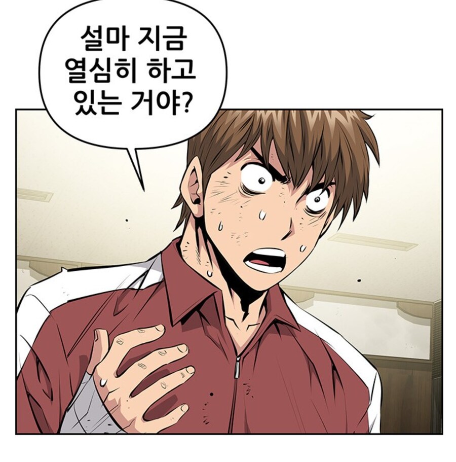 키드갱 작가 신작 주인공 요약.jpg_11.jpg