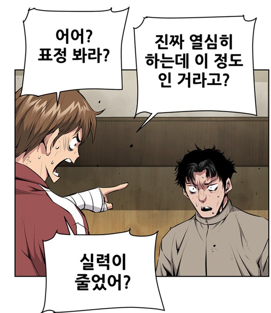 키드갱 작가 신작 주인공 요약.jpg_13.jpg