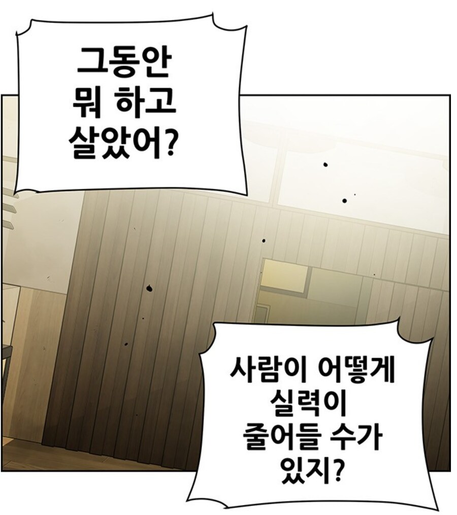 키드갱 작가 신작 주인공 요약.jpg_14.jpg