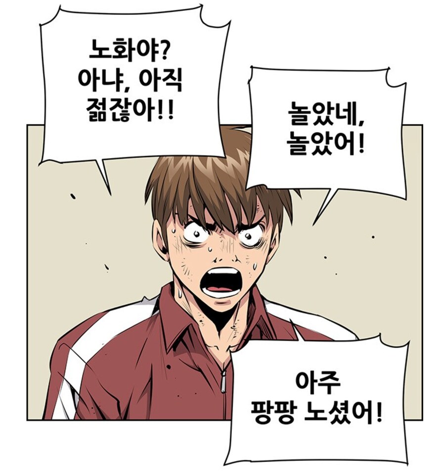 키드갱 작가 신작 주인공 요약.jpg_15.jpg