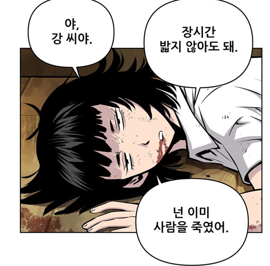 키드갱 작가 신작 주인공 요약.jpg_20.jpg