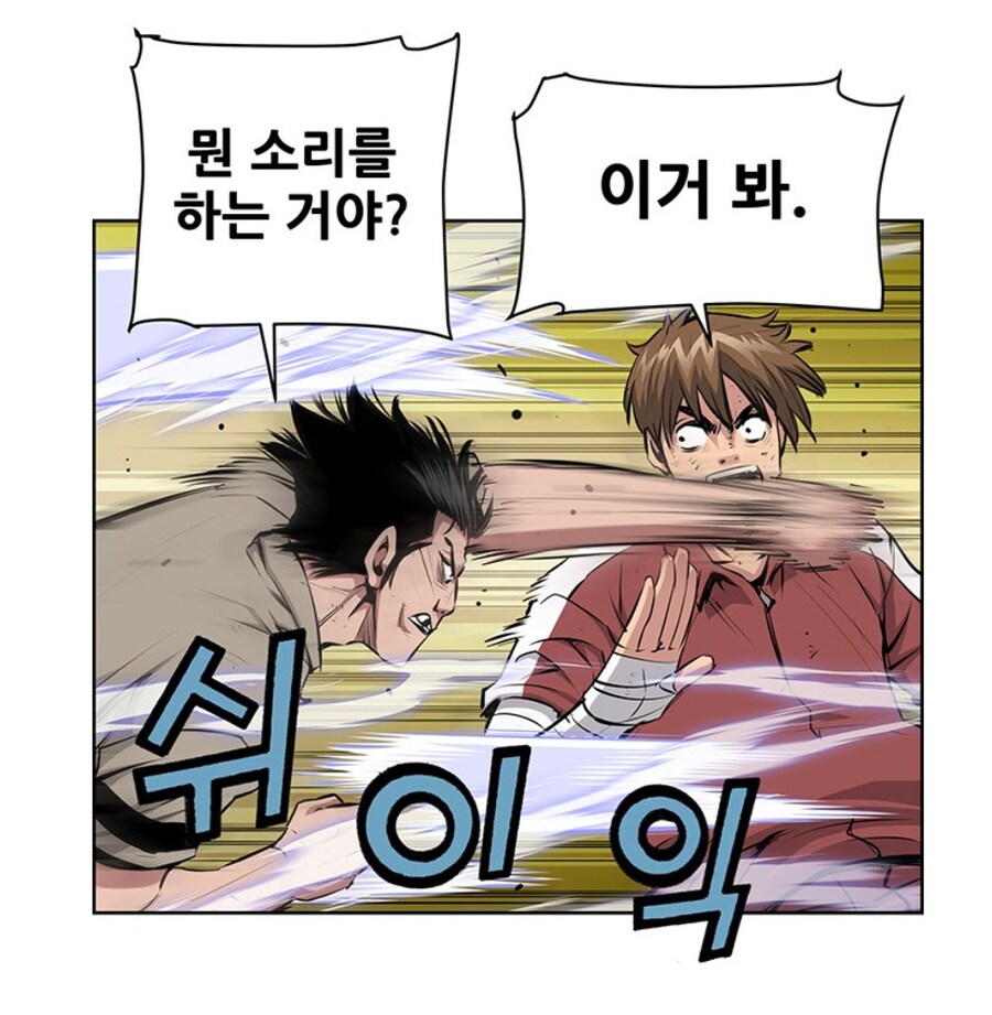 키드갱 작가 신작 주인공 요약.jpg_3.jpg