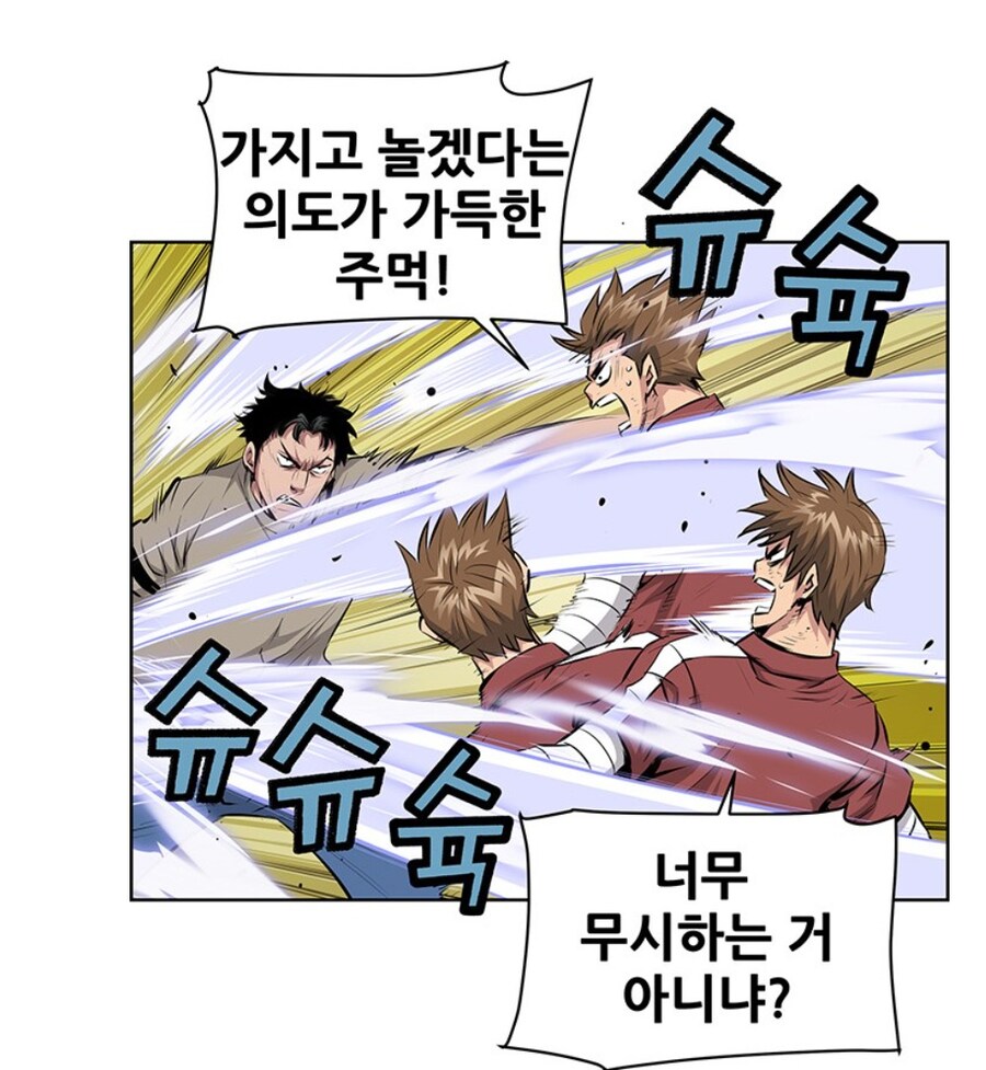 키드갱 작가 신작 주인공 요약.jpg_4.jpg