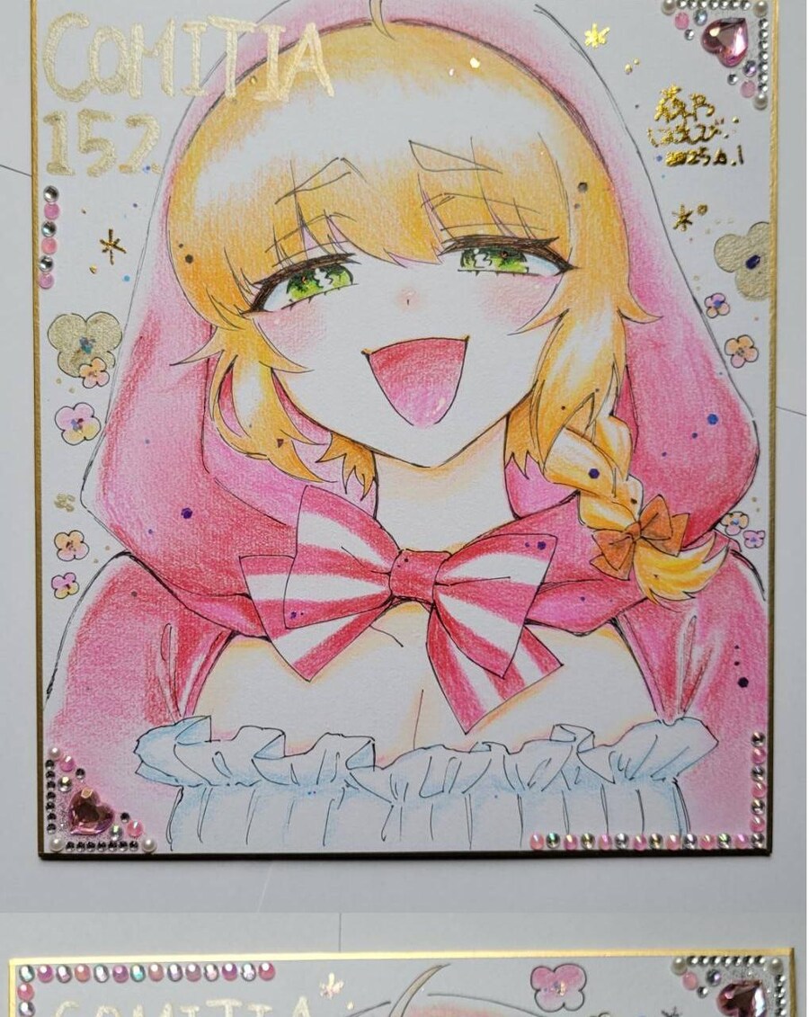 보추 전래동화2.manhwa_1.jpg
