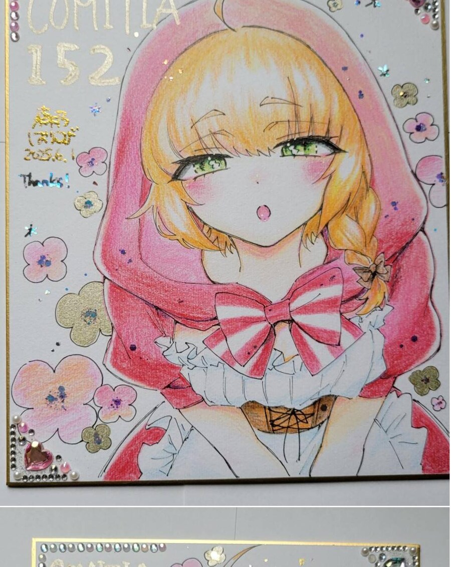 보추 전래동화2.manhwa_2.jpg