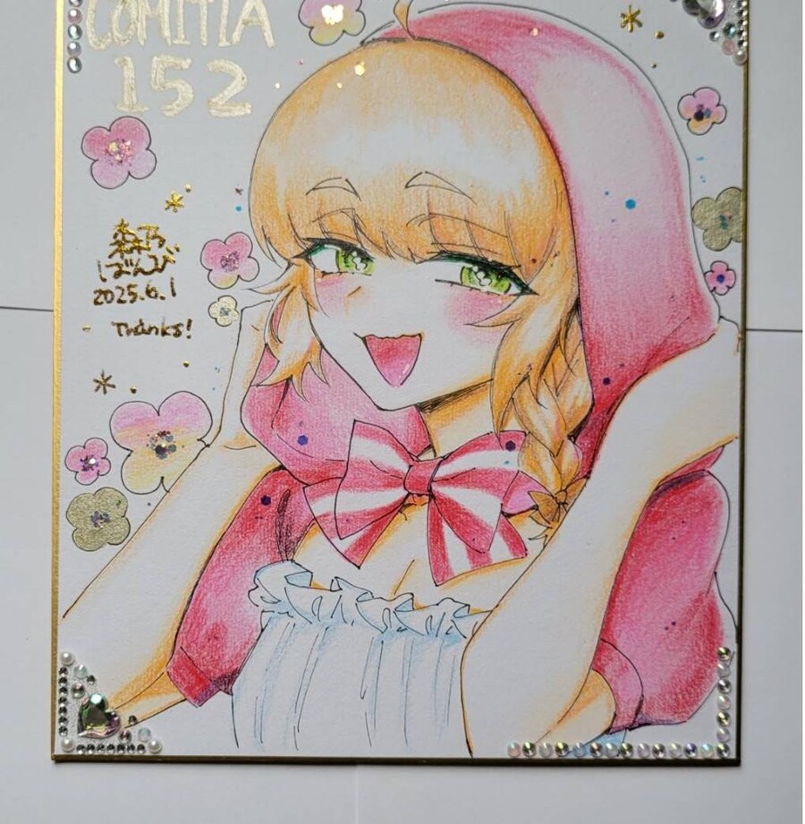보추 전래동화2.manhwa_3.jpg