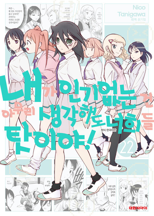 어지간하면 남주인공 선호해서 여주인공장르 안보는편인데_2.jpg