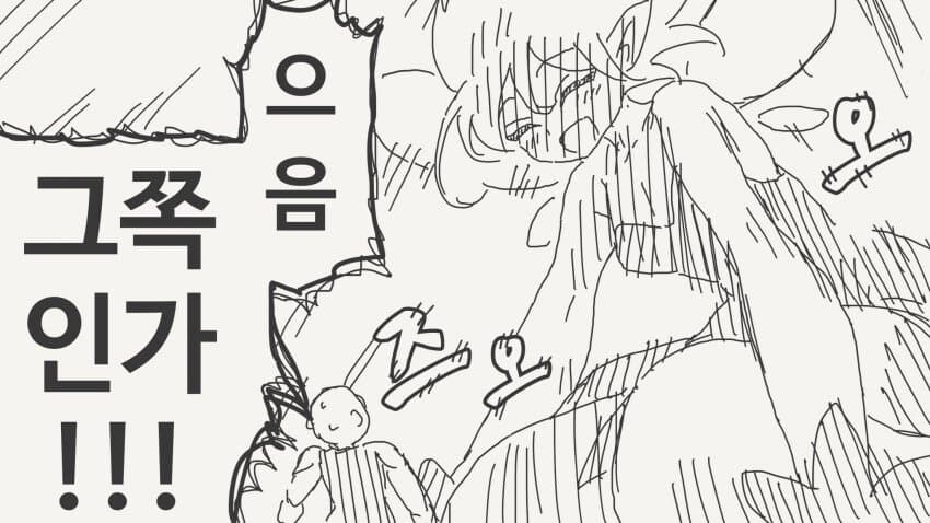 선입견을 깨부수는 요정 만화_4.jpg